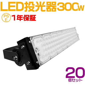 20Zbg lCV[YI߁I300W LED EƓA60000[ Lp120xA5mR[htAhAT[`Cgp LED  300W 3000W PSE Ɠ [NCg R h 