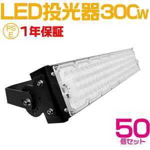 50Zbg lCV[YI߁I300W LED EƓA60000[ Lp120xA5mR[htAhAT[`Cgp LED  300W 3000W PSE Ɠ [NCg R h 