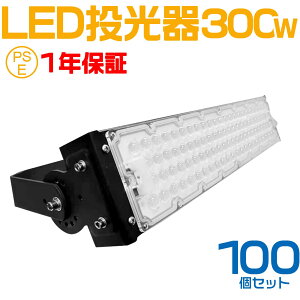 100Zbg lCV[YI߁I300W LED EƓA60000[ Lp120xA5mR[htAhAT[`Cgp LED  300W 3000W PSE Ɠ [NCg R h 