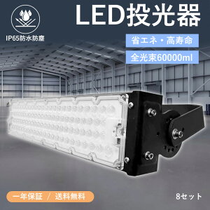8Zbg ^ h^ 300wLED LED O LED h led  ^LED LED LEDCg ⓔ Ɠ W ŔCg IP65hho 3000wLEDⓔ 