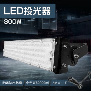 LED LED   LED O LED  h^ led @ led Ŕ Cg LED dF F F ledCg led ŔƖ LED Hp 300w LED 3000w