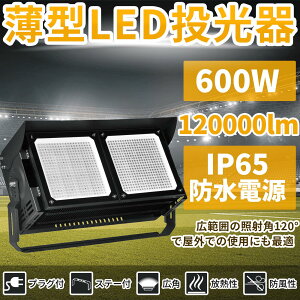  O h Ŕ 600W Xܗp 6000W O ŔƖ F LEDCg 600W ŔƖ X|bgCg [NCg led uPbgCg q H ƌ HpƖ ƗpCg