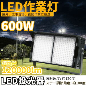 LED 600W led ledCg Ɩ led Ɠ led 120000lm h ŔCg XX CgAbv LƖ  X^h  led O Ɩ h T[`Cg X܏Ɩ oƖ iC^[ 
