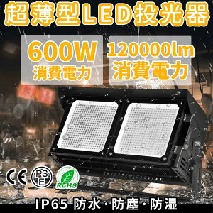ƗpCg  led O Ɩ Cg led led 600W 120000[ qɏƖ [NCg led uPbgCg Op Ɩ HpƖ O ِ̈p led Ɠ ledCg V