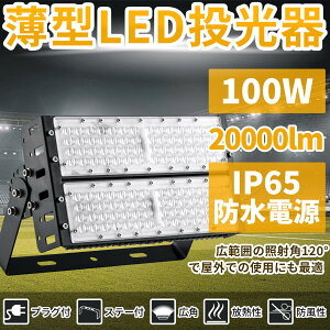 LED 100W led ledCg Ɩ led Ɠ led 20000lm h ŔCg XX CgAbv LƖ  X^h  led O Ɩ h T[`Cg X܏Ɩ oƖ iC^[ 