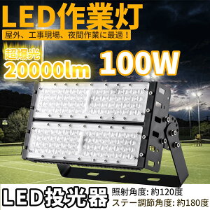 O h Ŕ 100W Xܗp 1000W O ŔƖ F LEDCg 100W ŔƖ X|bgCg [NCg led uPbgCg q H ƌ HpƖ ƗpCg