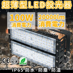 LED 100W led ledCg Ɩ led Ɠ led 20000lm h ŔCg XX CgAbv LƖ  X^h  led O Ɩ h T[`Cg X܏Ɩ oƖ iC^[ 