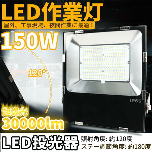  ƗpCg  led O led ledCg Ɩ Cg led Ɠ led led 150w q Ɩ [NCg led ΂ߓVpƖ Op Ɩ H pƖ O 