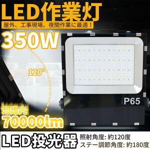  ƗpCg  led O led ledCg Ɩ Cg led Ɠ led led 350w 70000lm q Ɩ [NCg led ΂ߓVpƖ Op Ɩ H pƖ O 