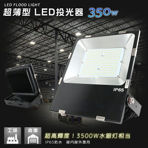 y^EzLED Ɠ 350W F F LED  Ŕ LEDCg Px O Cg led ^ LEDƓ 350w ^ d Ɠ Ŕ ԍ W ނ 