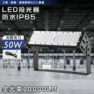 qɃCg Ɩp HH Ɠ X50w 500w OƖ 哔 ނ gbN Ɠ ledCg p OƖ led o[xL[Cg@ϗpN led W CJ W  led