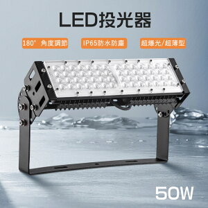 ^LED 50wLED 500wⓔ LED LEDHꓔ LED Px10000ml LED LEDCg LEDhƓ ԏꓔ qɓ IP65hhoLED LEDW Ŕ W Ɠ