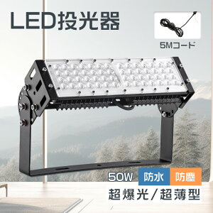 IP65hhoLED LED LEDhƓ LEDCg  LEDŔ LED W LEDƓ qɏƖ ŔƖ LED 50wLED 500wⓔ ^LED K\X^h O