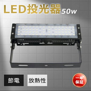 LED IP65hhoLED LEDhƓ LED ^ LEDHꓔ Ŕ W Ɠ ŔƖ q ԏ  O Hp LEDƓ [NCg 50wLED 500wⓔ