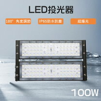 楽天市場】led投光器 1kwの通販