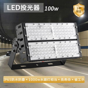 LED  dF F F LED Cg LED  O led  h^ LEDⓔ 100w led 1000wⓔ ŔƖ F Px20000ml LED 5MR[ht Ɠ 