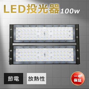 LED O LED h led  ^LED LED LEDCg ⓔ Ɠ W ŔCg IP65hho Px20000ml ݌v50000 d100w 1000w ⓔ 