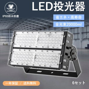 y6Zbgz O led  h^ LED  LED IP65hho ledCg ledŔCg Ɠ W ledⓔ 100wLED 10000wⓔ hƓ ŔƖ q Hp H