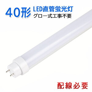 ledu 40w^ 40w`  Lp G13 led O[Hsv 4000LM 1198mm T10 Ɩ txmΉ ledv d d y   h ȃGl Px F ItBX 