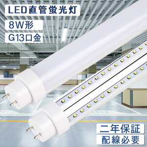 yNiۏ؁zledǌu 5W 1000lm ledu 8w`  ledƖ u Ɩ V Lp 180xƎ O[Hsv sbhHKv Co[^[HKv led 287mm 8^ G13 T10