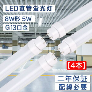 y4{Zbgzledu 8w`  O[Hsv ǌuledɕς 5W 1000lm ǌu 287mm 50000H G13 d LEDv ǌ^ledƖ `cLȂ h sb