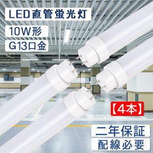 y4{Zbgzledu 10w`  O[Hsv ǌuledɕς 5W 1000lm ǌu 330mm 50000H G13 d LEDv ǌ^ledƖ `cLȂ h sb