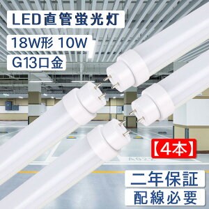 y4{Zbgzledu 18w`  O[Hsv ǌuledɕς 10W 2000lm ǌu 500mm 50000H G13 T10 d LEDv ǌ^ledƖ `cLȂ h 