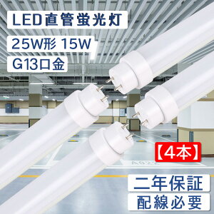 y4{Zbgzledu 25w`  O[Hsv ǌuledɕς 15W 3000lm ǌu 700mm 50000H G13 T10 d LEDv ǌ^ledƖ `cLȂ h 