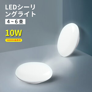 yH꒼ 2Zbgz V[OCg k  6 ledCg Ɩ ^ d10W S2000LM  H Q q }V  Ki L    gC r