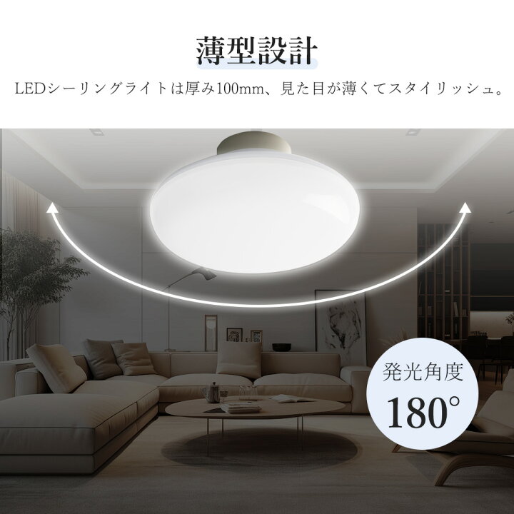 楽天市場】LEDシーリングライト 8畳 シーリングライト LED 照明 LED 