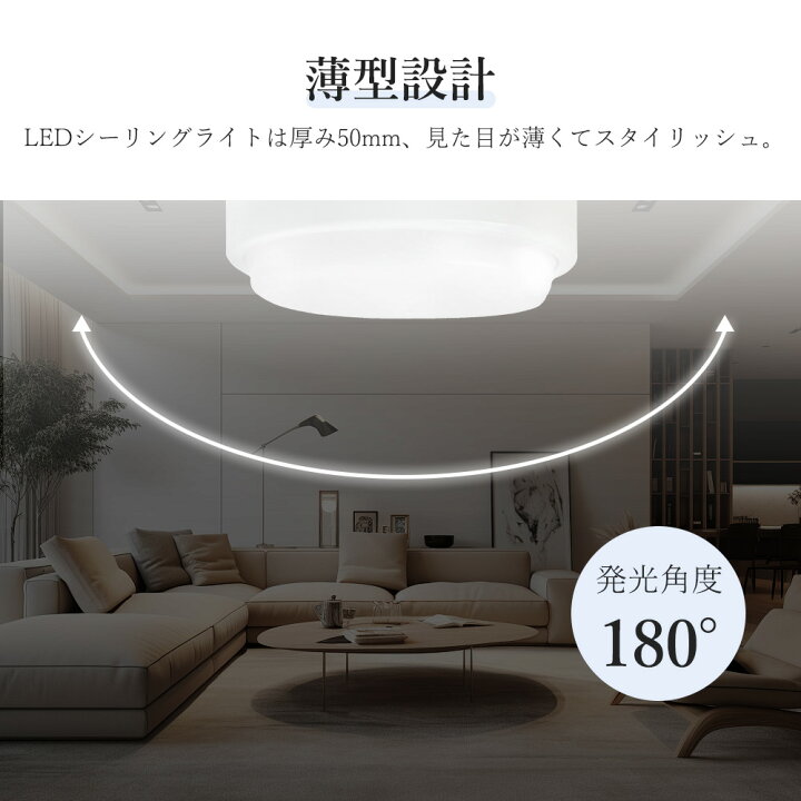 楽天市場】LEDシーリングライト 6畳 シーリングライト 2個セット LED 