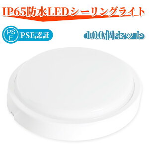100Zbg Ɩ LED oX[Cg 10w LED|[` ی^ ip65 hEhJ^ LEDV[OCg V䒼t^Eǒt^ 䏊 L  {I  gC OƖ PSEF