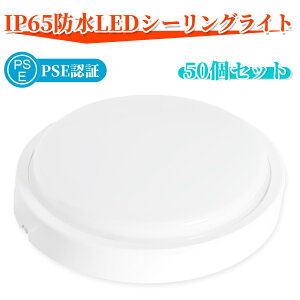 50Zbg Ɩ LED oX[Cg 20W LED|[` ی^ ip65 hEhJ^ LEDV[OCg V䒼t^Eǒt^ 䏊 L  {I  gC OƖ PSEF