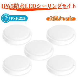 5Zbg Ɩ LED oX[Cg 10w LED|[` ی^ ip65 hEhJ^ LEDV[OCg V䒼t^Eǒt^ 䏊 L  {I  gC OƖ PSEF