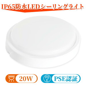 Ɩ LED oX[Cg 20W LED|[` ی^ ip65 hEhJ^ LEDV[OCg V䒼t^Eǒt^ 䏊 L  {I  gC OƖ PSEF