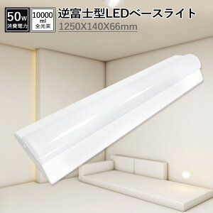 ̌^ledx[XCg txm40w` txm^Ɩ 邳50W 10000LM ledu 40w`  u x[XCg dF/F/F 200lm/w x[XCg ^  Ɩ V 
