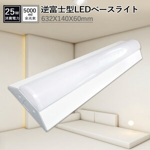 VXZ[ ledx[XCg 20w ` 邳25W 5000LM ̌^ledx[XCg txm^Ɩ ledu 40w`  u x[XCg dF/F/F x[XCg ^  
