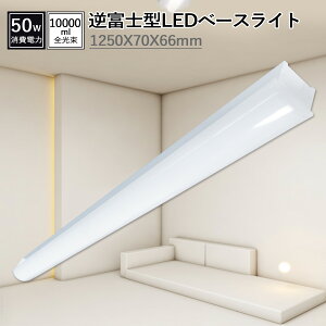 40w u ledx[XCg led t x[XCg Ɩ xm^ txm^ d50W S10000LM TCY1250mm*70mm*60mm ledLb`x[XCg ledƖ V ̌^ledx[XCg ledu