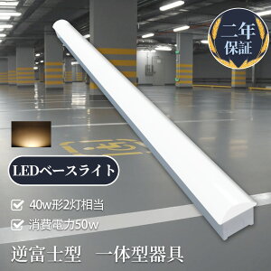 LEDx[XCg gt` LEDu t` dF LEDx[XCg ǌu ^ 70mm ledx[XCg40w` LEDu ̌^ gt^ LEDu ledƖ VƖ Lb` x[X