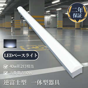 LEDx[XCg gt` LEDu t` F LEDx[XCg ǌu ^ 70mm ledx[XCg40w` LEDu ̌^ gt^ LEDu ledƖ VƖ Lb` x[X
