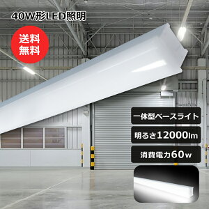 gt^ LEDx[XCg 40W` LEDƖ gt^ LEDx[XCg ̌^ 40W` 60W F5000K 12000[ 2 邢 ̌^ ledu ̌^Ɩ Px t^ 2