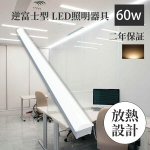 LEDx[XCg 40w^2 dF txm^ ledx[XCg LEDu 60w LEDu LEDǌu gt` led40w 2 gt` ledx[XCg x[XCg ̌^ txm^u led 