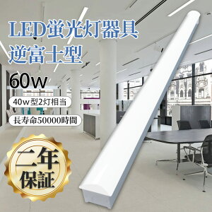 txm^ ledx[XCg x[XƖ u 40`2 ledx[XCg 60w 12000lm led ledu ̌^ ledu LEDu txm^ u gt^ ledx[XCg LEDǌu led
