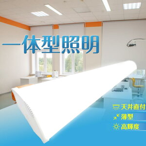 ]V䒼t 40` ledx[XCg LEDu ̌^ 50wd LED x[XCg 120cm Lb`pCg LED ̒ǃv 8 邢 ^u GRy ȃGl ȒPڑ\ V䒼