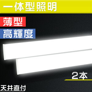 2{Zbg ]V䒼t 40` ledx[XCg LEDu ̌^ 50wd LED x[XCg 120cm Lb`pCg LED ̒ǃv 8 邢 ^u GRy ȃGl ȒPڑ