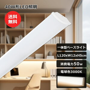 LED x[XCg ̌^ 40W^ 2 LEDǌu ̌^u dF 50W 10000LM t^ V[OCg VƖ ̌^ LEDx[XCg LEDu Ɩ VƖ ^ 5cm Vv 