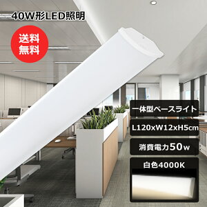 LED x[XCg ̌^ 40W^ 2 LEDǌu ̌^u F 50W 10000LM t^ V[OCg VƖ ̌^ LEDx[XCg LEDu Ɩ VƖ ^ 5cm Vv 