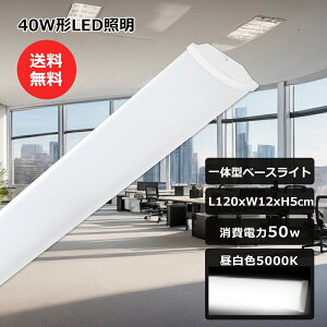 LED x[XCg ̌^ 40W^ 2 LEDǌu ̌^u F 50W 10000LM t^ V[OCg VƖ ̌^ LEDx[XCg LEDu Ɩ VƖ ^ 5cm Vv 