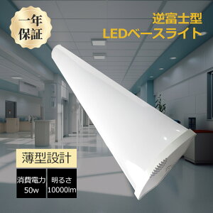 ̌^ LEDu LEDx[XCg txm^LED u LEDx[XCg 40w`2 50wledx[XCg ̌^ ledx[XCg LED u Fledx[XCg dF F F V