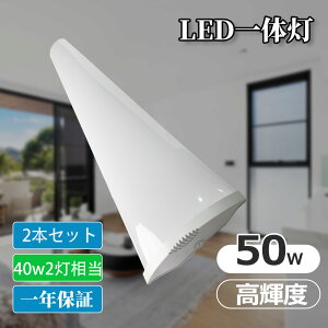 2{Zbg ̌^ LEDx[XCg txm^LED u LEDx[XCg 40w`2 50wledx[XCg ̌^ ledx[XCg LED u F ledx[XCg dF F F V